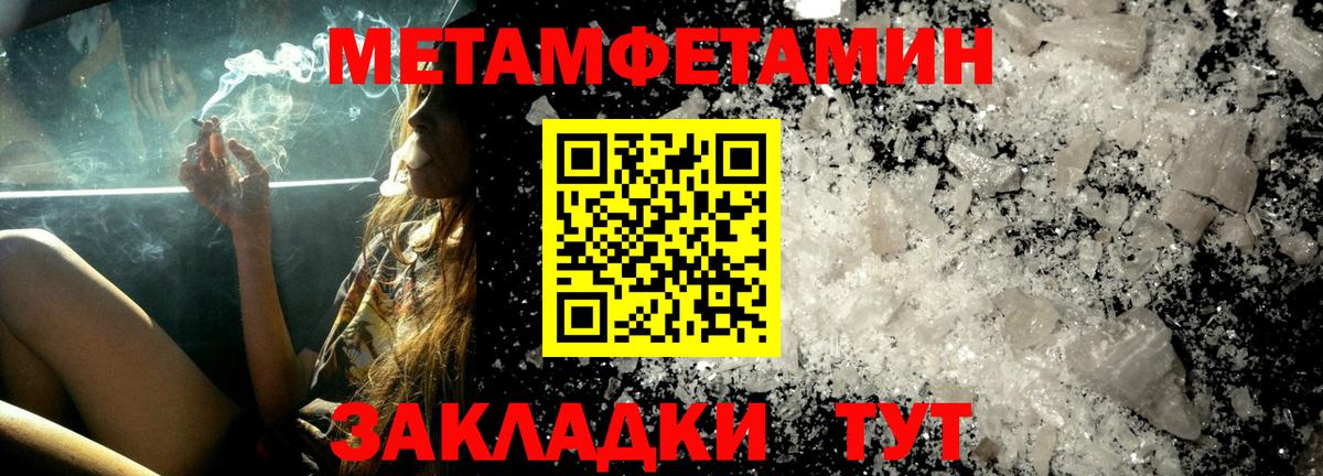 Белая Калитва  АМФ 98%  АМФ  АМФЕТАМИН  Вход с VPN 