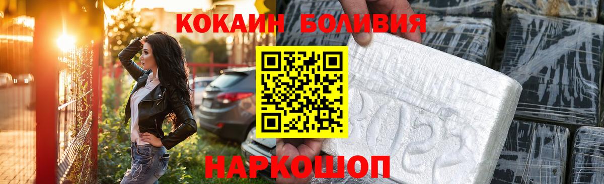 Кокаин FishScale Белая Калитва