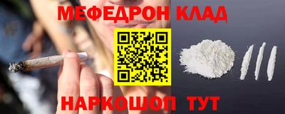 мет Шахты