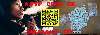 мет Шахты