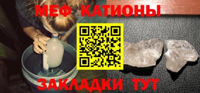 мет Шахты