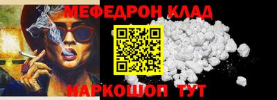 гашиш Шелехов