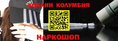 гашиш Шелехов