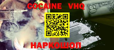 мяу мяу мука Шебекино