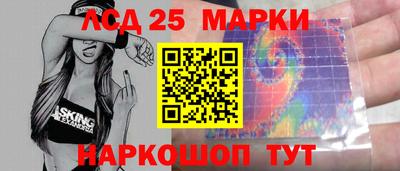 гашиш Шелехов
