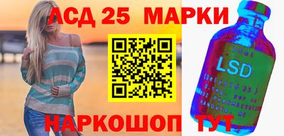 мет Шахты