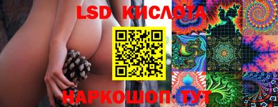 гашиш Шелехов