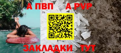 мет Шахты