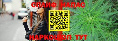 мет Шахты