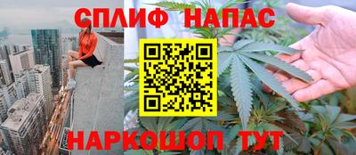 гашиш Шелехов
