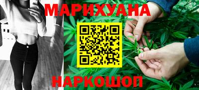 мет Шахты
