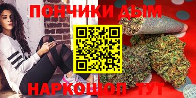 мет Шахты