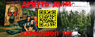 гашиш Шелехов