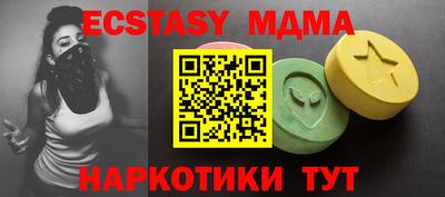 гашиш Шелехов
