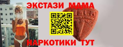 гашиш Шелехов