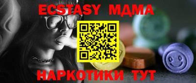 мет Шахты