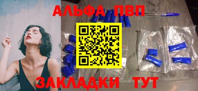 гашиш Шелехов