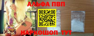 гашиш Шелехов