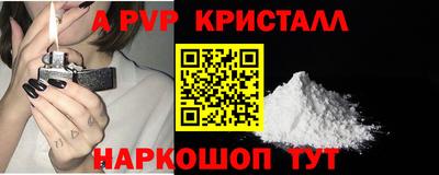 мяу мяу мука Шебекино