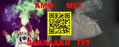 мяу мяу мука Шебекино