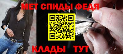 мет Шахты
