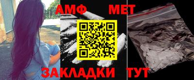 мет Шахты