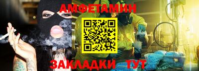 мяу мяу мука Шебекино