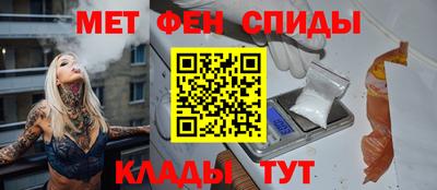 мяу мяу мука Шебекино
