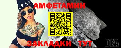 гашиш Шелехов
