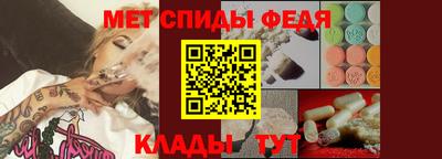гашиш Шелехов