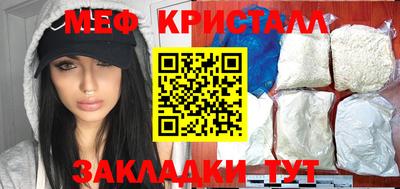 мяу мяу мука Шебекино