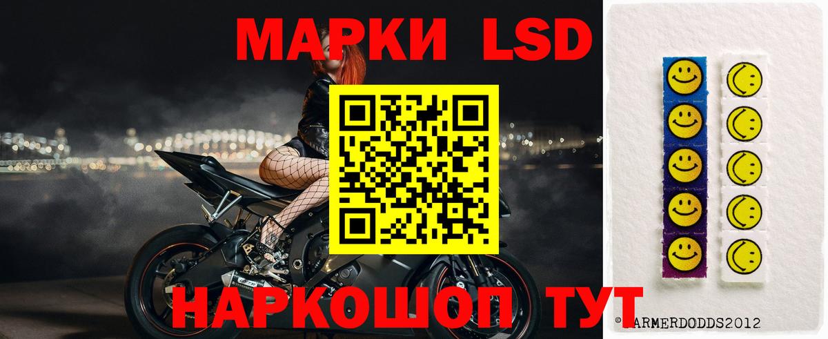 LSD-25 экстази ecstasy Белая Калитва