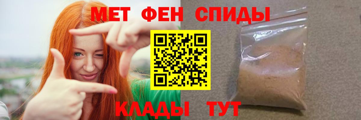Первитин витя Белая Калитва