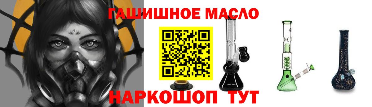 ТГК вейп с тгк  Вход с VPN  мега как войти  Белая Калитва 
