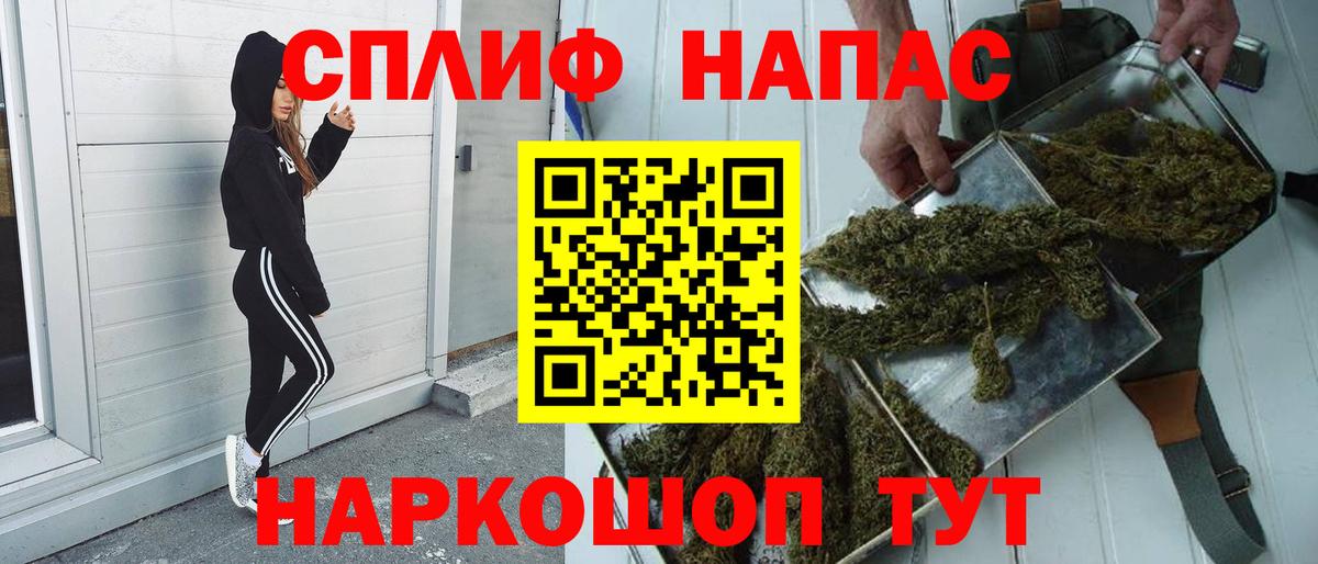 Конопля AK-47 Белая Калитва