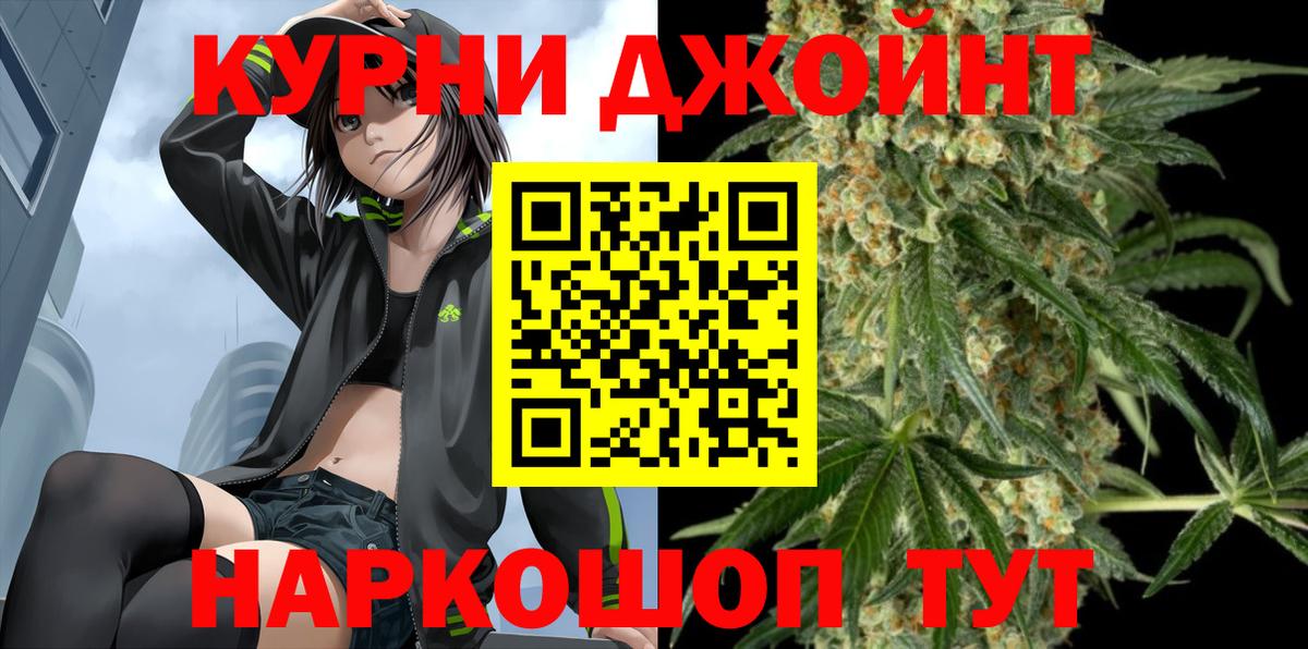 Шишки марихуана индика  Вход с VPN  Белая Калитва  Каннабис MAZAR 